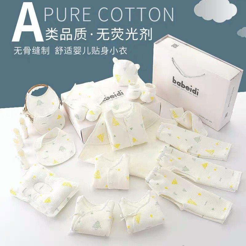 Cotton Era Gift Box Newborn Baby Clothes Supplies Newborn Baby Full Moon Meet Gift Set Autumn and Winter