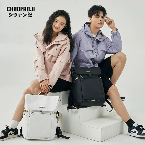 Японский сверхлегкий рюкзак для путешествий подходит для мужчин и женщин, легкий ранец, для средней школы