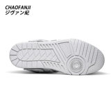 Chaofanji [Limited] Японская бренда для бренда прилива - это старые мужчины и женщины, та же самая панда