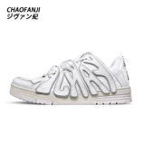 Chaofanji [Limited] Японская бренда для бренда прилива - это старые мужчины и женщины, та же самая панда