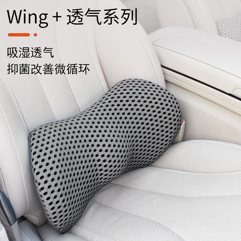 Lumbar car lumbar support car lumbar pillow lumbar pad car seat back cushion lumbar support summer breathable lumbar support