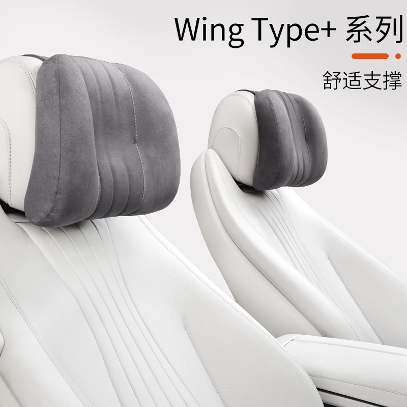 Car pillow Neck Pillow Road Tiger Audi Benz Pillow Maibach Vehicle car leaning against a pillow pair of seats waist rests