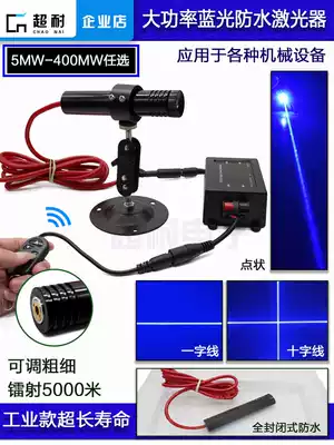 Remote control waterproof high-power blue light word locator Cross laser marking instrument dot-like laser light module