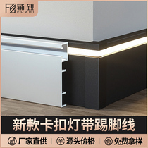  Aluminum alloy LED light with skirting line Surface mounted luminous foot line with light slot Simple net red corner line corner line
