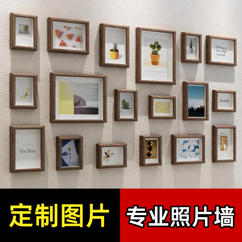 Wooden DIY Photo Wall Frame Combination Creative Decoration Traceless Nails No Drilling Bedroom Living Room Entrance Background Wall