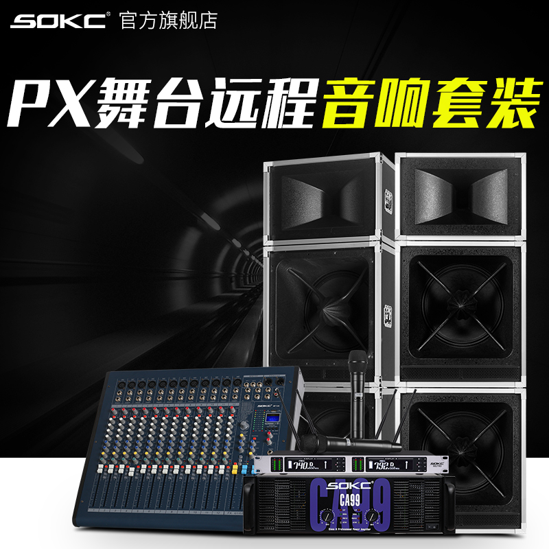 Double 18 inch high power professional stage audio suit large wedding outdoor remote performance full frequency line array speaker