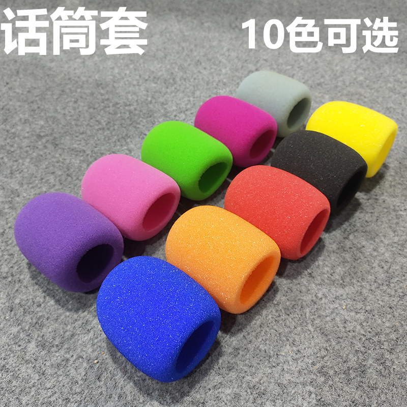 Microphone cover sponge cover thickened Non-disposable anti-spray anchor Wireless Microphone Set of the KTV Sea cotton cover