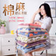 Thickened cushion chair chair cushion office sedentary dormitory student summer stool butt cushion cushion home soft