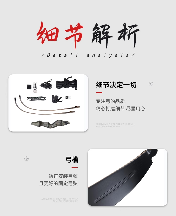 Боу 灵云弓箭成年人美猎弓竞技反曲弓美式传统覆合弓箭专业ly Huwairen