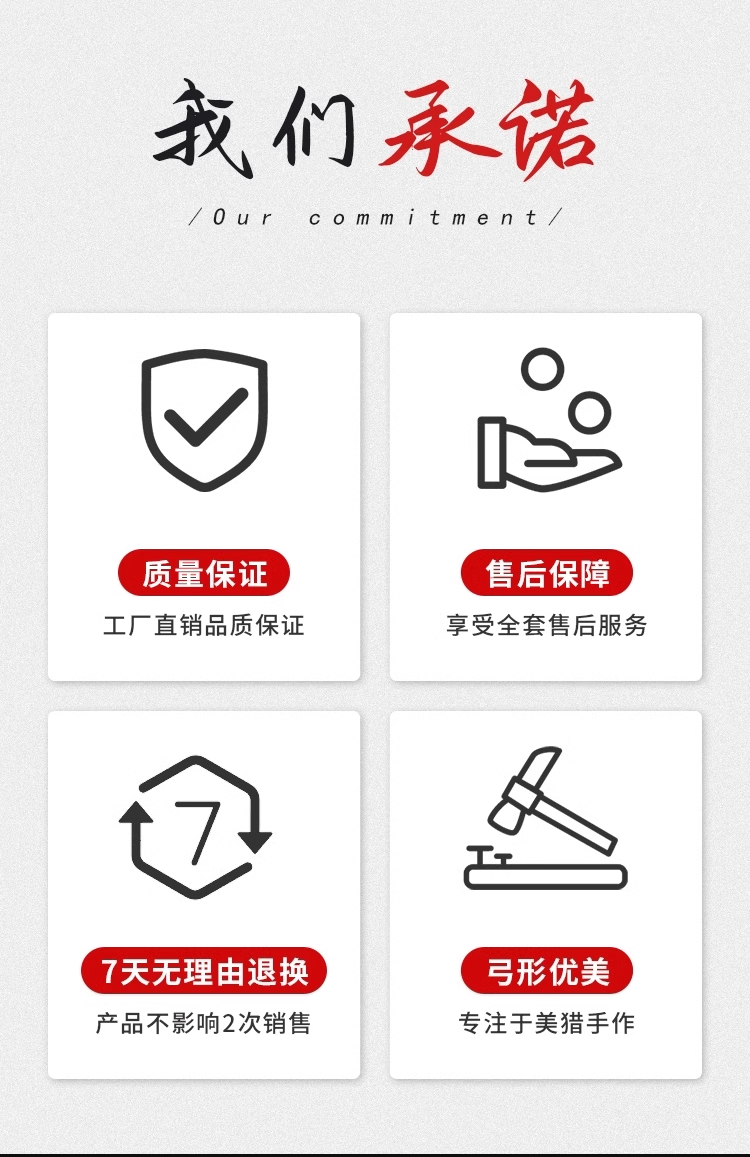 Боу 灵云弓箭成年人美猎弓竞技反曲弓美式传统覆合弓箭专业ly Huwairen