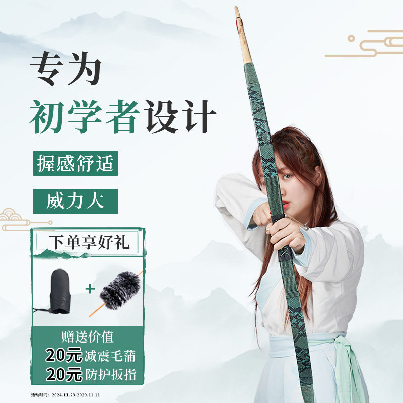 户外射箭新手必看:Huwairen反曲弓与传统弓,如何选择你的第一把弓?-弓-淘宝百科网