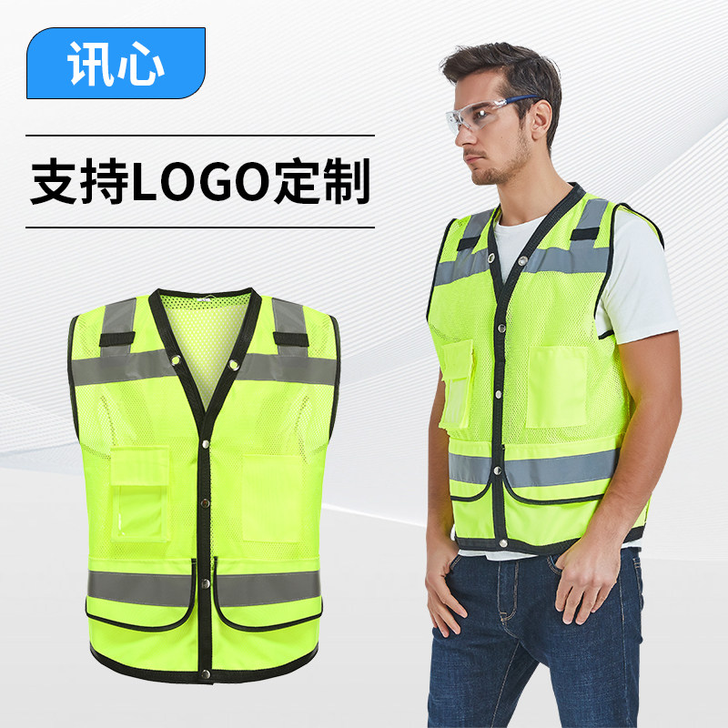 Reflective Vest Site Management Personnel Safety Waistcoat Summer Breathable Reflective Safety Suit Riding Mobrigade Reflective Clothing