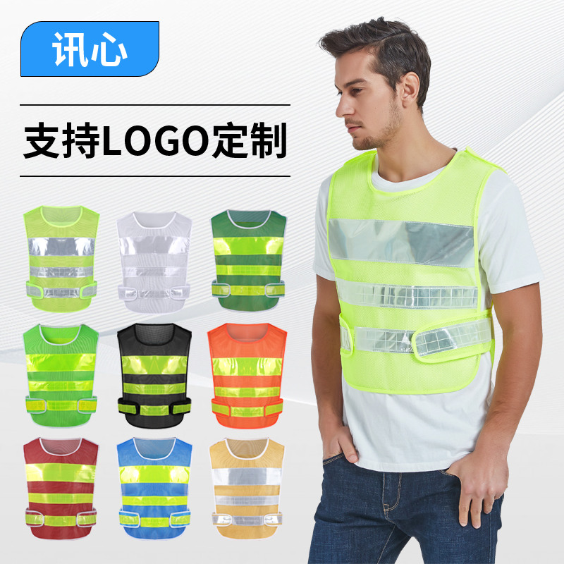 Reflective vest Summer mesh Horse-A traffic safety suit for the night construction of the car's vehicle Reflective Clothing