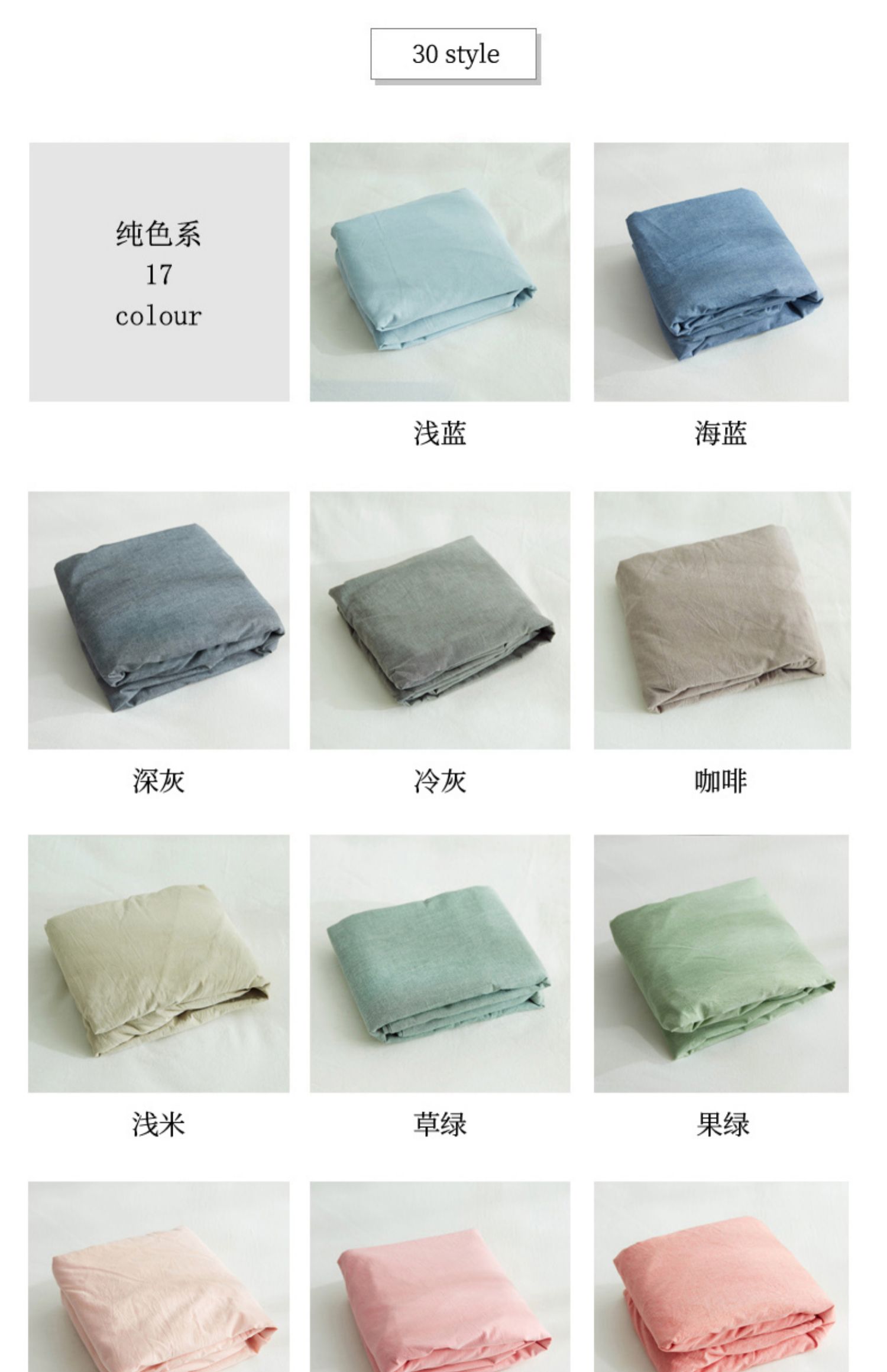 Bông rửa giường bông đơn chiều cao 30cm phủ giường 1m 1.35 mét 1.8 * 2.0 180 * 220cm - Trang bị Covers Ga phủ giường