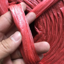 Packaging Rope Plastic Rope Binding Rope Packing Rope Plastic Rope Strapping Rope Nylon Rope Tied Crab Thick Rope Red Rope
