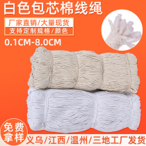 Spot Packs Core Ben White Cotton Thread Rope Zig Clothing Cloth Bag Curtain Tapestry Decoration Hemp Flowers Bundling Woven Cotton Thread Rope