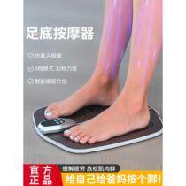 Xinjiang Tibet foot massager foot pulse electric foot massage foot massage machine smart acupuncture foot pad