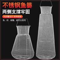 Stainless steel folding steel anti-odor silk fish basket net pocket sea fishing equipment crab metal fish cage quick-drying and portable