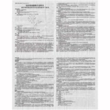 Нобон -каратиллин поддержал -Release Talblets 0,5 г*7 таблеток/ядовитый ядовитый ядовитый