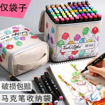 Mark pen storage bag student marker pen 40 60 80 color set multi-size black color pen bag new