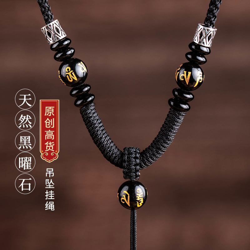 High-End Handmade Vajra Knot Necklace with Genuine Obsidian, Hetian Jade, Beeswax, and Jadeite Pendants for Men and Women with Hanging Cords