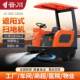 Ride-on sweeper ກອງ ປະ ຊຸມ ໂຮງ ງານ ຜະ ລິດ ອຸດ ສາ ຫະ ກໍາ ຊັບ ສິນ sweeper ການ ຄ້າ sweeper ຢ່າງ ເຕັມ ສ່ວນ ອັດ ຕະ ໂນ ມັດ ຖະ ຫນົນ sweeper