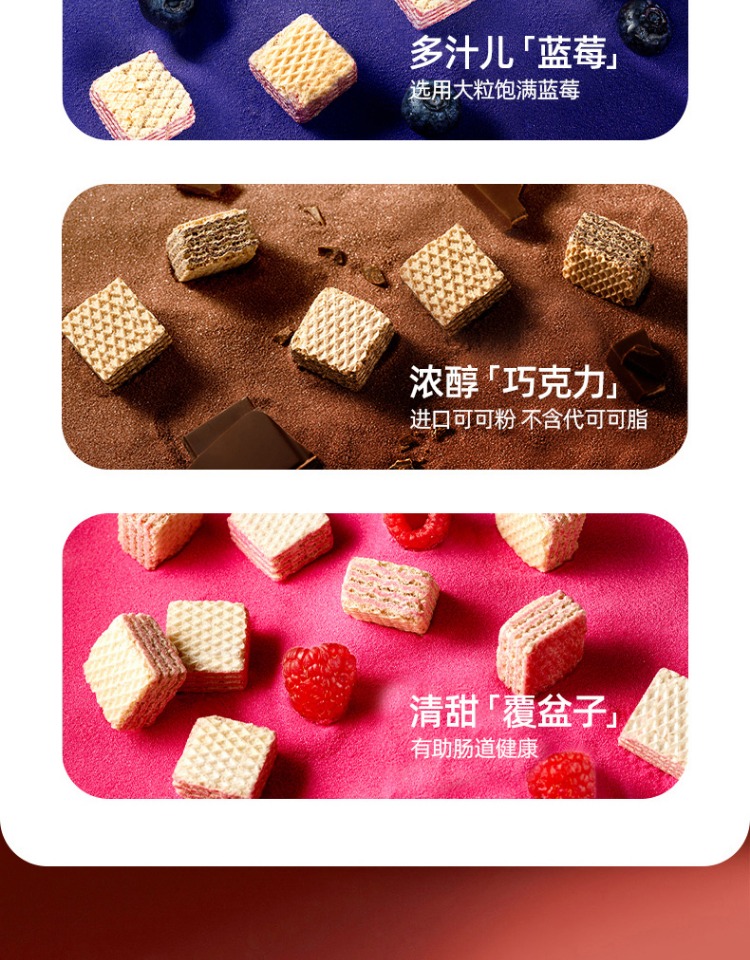 loacker莱家俄罗斯进口夹心威化饼干