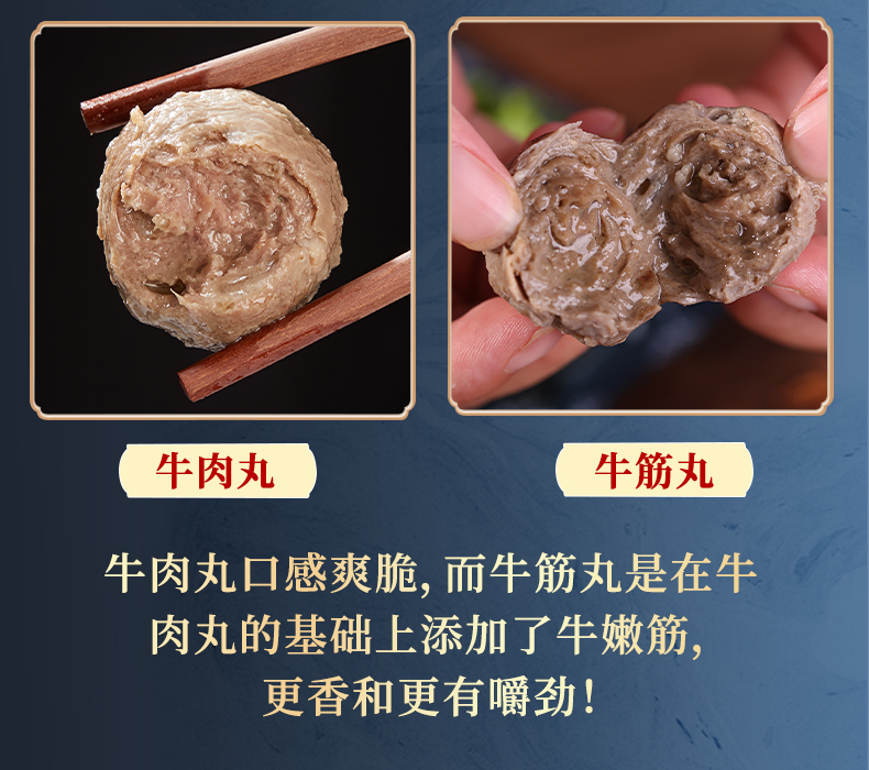 【狂丸】潮汕手打牛肉丸250g