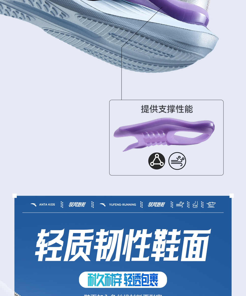 安踏儿童男童跑鞋2026年新款春夏网面透气中大童旋钮鞋儿童运动鞋 — 8