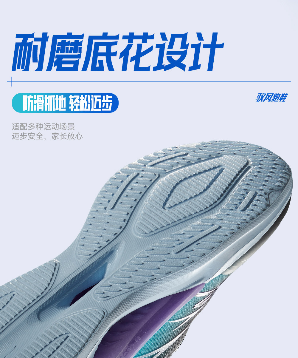 安踏儿童男童跑鞋2026年新款春夏网面透气中大童旋钮鞋儿童运动鞋 — 10