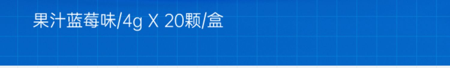 数字计划睡眠软糖氨基丁酸非褪黑素一盒20颗