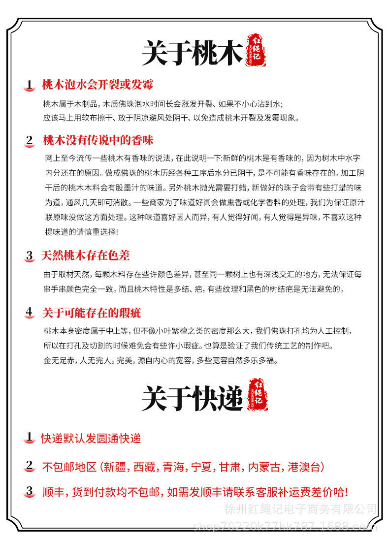 Булавка 护士夜班平安挂件桃木狗牙猪惊骨随身别针医生值班护身符神器