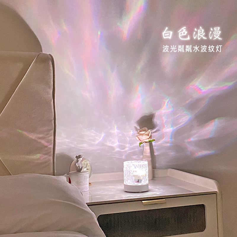 USB Rechargeable Water Ripple Atmosphere Lamp Night Light Creative Gift for Girls Bedside Bedroom Flame Aurora Dynamic Lamp