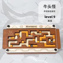 GM Same Bull Head Freaks Double Maze Decrypt Puzzles Puzzle Dozen level difficulty High IQ Brain Puzzle Toy