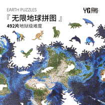 Woody Infinite Earth Burning Brain Puzzle High Difficulty Anomalous irregular Category X High difficulty Inferno Class Decompression Gift