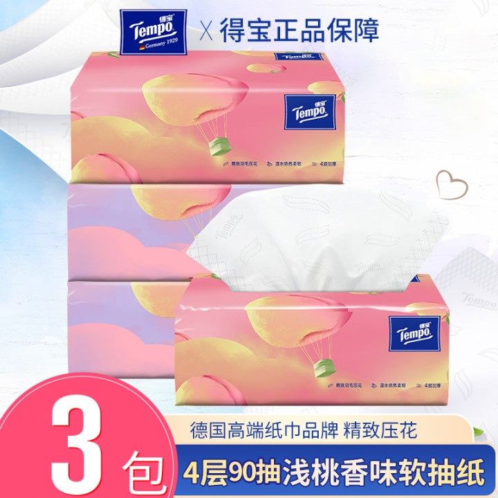 Tempo Debao draws a soft drawer 4 layer thickens the packet paper 90 pumps 3 packs of honey taste Debao napkin
