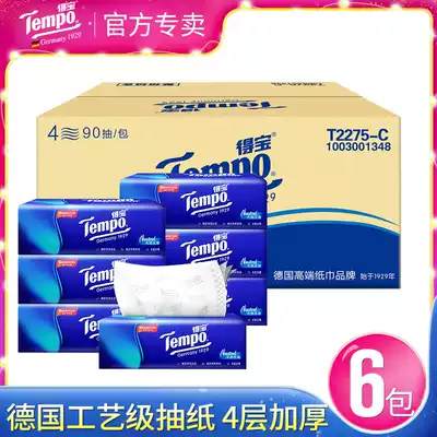 Tempo(Tempo) extraction Toilet Paper 4 layers 90 draw * 6 packs of facial tissue paper towel natural non-fragrant