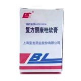 Spot Speed ​​Hair] Shanglong Compound Ketonazole Moblement внешне кожа 7G подличная официальная флагманская грибковая инфекция рука, стригущий лидий для ног Pet Cat Shanghai Baolong не -пипоновый король Ван Баолун Шуминг Фармацевтическая промышленность Дайанхонга