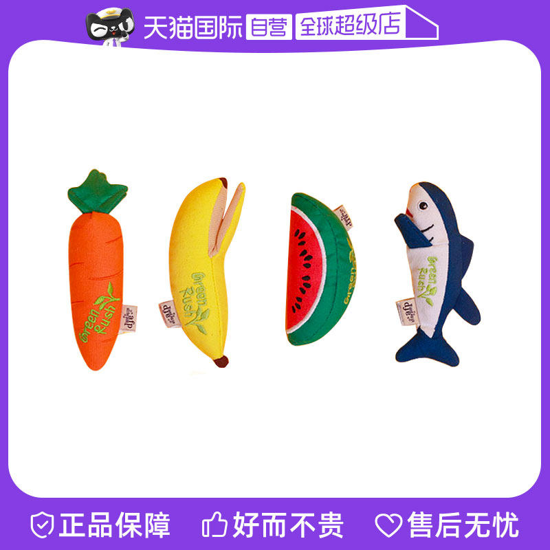 (self-employed) afp teasing cat-stick cat toy carrots emulation self-hi cat mint bag doll grindstone resistant to bite-Taobao