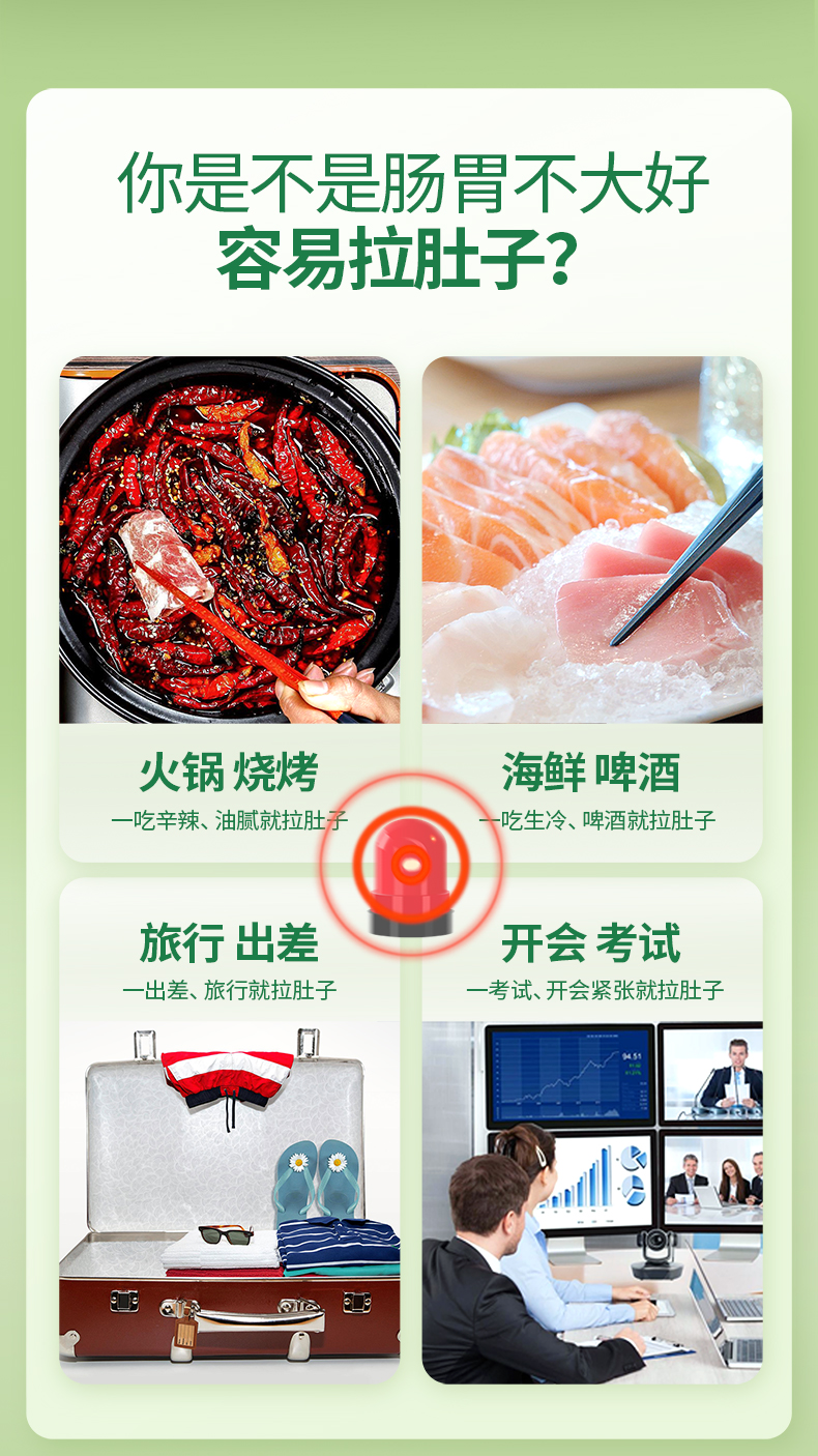 康恩贝 肠炎宁片 60片 图1