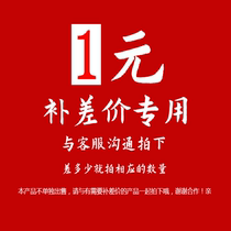 Customize the cost of the postage supplement