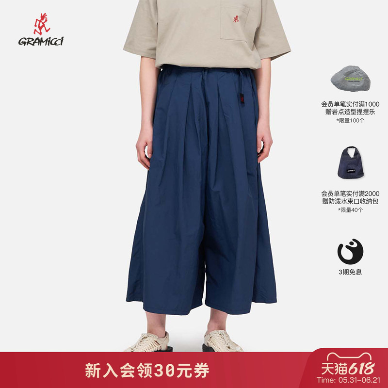 Gramicci Women's Japanese-Style Casual Loose Sunscreen Water-Repellent Wide-Leg Pants Skirt Summer G2Sw-Sk034