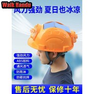 Mũ cứng năng lượng mặt trời có quạt điều hòa không khí Mũ bảo hiểm có đèn điều hòa không khí Công trường xây dựng mũ chống nắng hiện vật làm mát mũ bảo hộ có kính che mặt mũ bảo hộ cao cấp