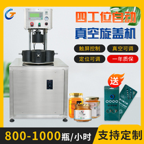 Vacuum Screwing Lid Machine Chili Sauce Bean Flap Sauce Vacuum Screwing Lid Machine Glass Bottle Vacuum Sealing Machine Vacuum Screwing Lid Machine