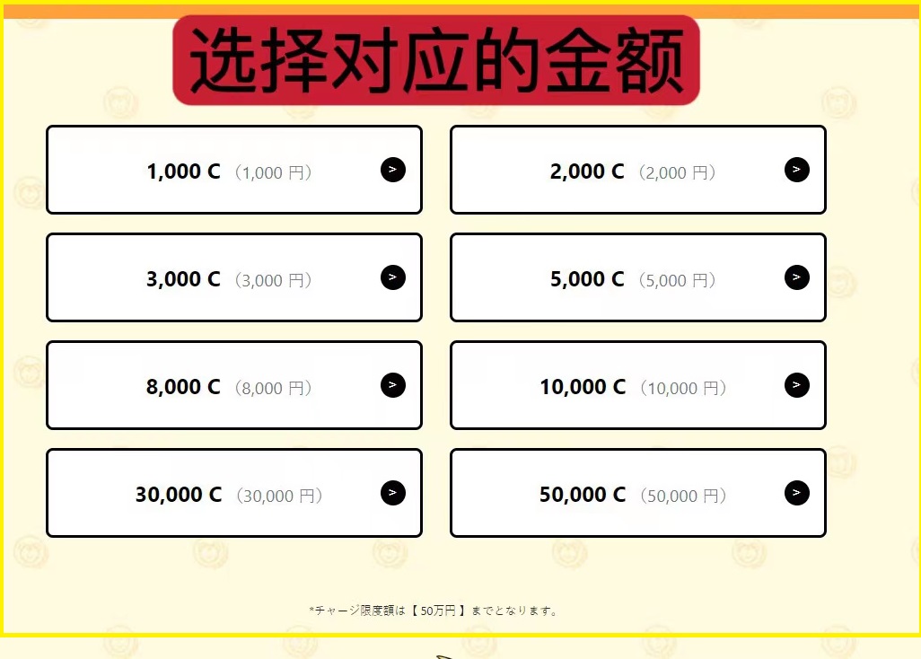 九鼎传说点卡5元100！自动充值太香了！这游戏真不亏！