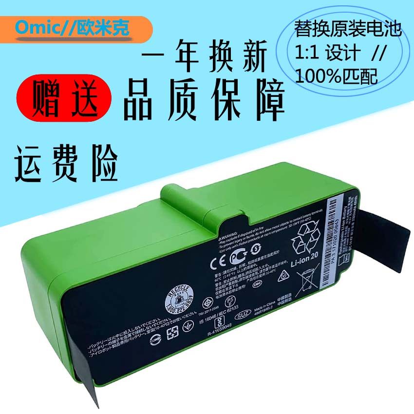 iRobot 885 iRobot Roomba 885 本体 2 楽天市場】IROBOT ルンバ