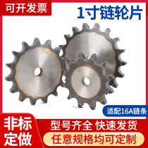 1 inch 16A Sprocket Sheet Industrial Flat Sheet 10 Teeth -50 Teeth Sprockets Chain Tooth Thickness 14 Flat Sheet Gear Mechanical Transmission