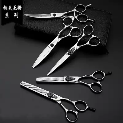 Gang Feuer will hairdresser professional with flat teeth scissors without trace Willow Leaf Fat hairdressing shop scissors set