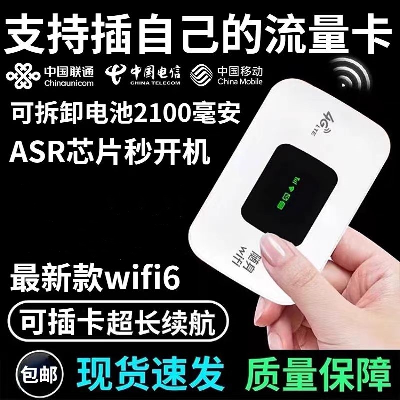 Plug-In Card Portable Wifi 4g, Free Card Swapping Across All Networks, Portable Wireless Internet Card Holder Router, USB Internet Access Plug-In Card Portable Wifi 4g, Free Card Swapping Across All Networks, Portable Wireless Internet Card Holder Router, USB Internet Access
