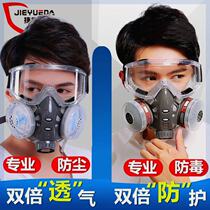 Gas mask dust mask spray paint chemical pesticide industrial gas mouth and nose mask formaldehyde odor welding mask